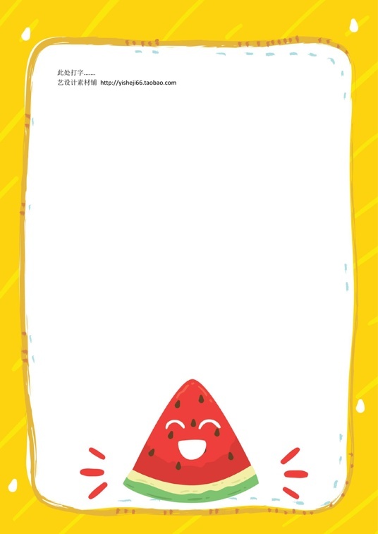 小清新风 (37)小清新信纸模板word模板